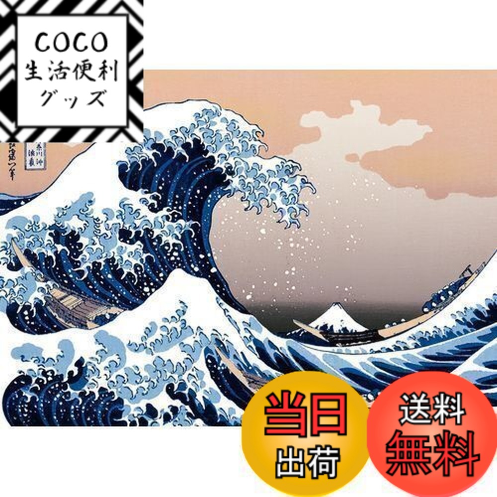 楽天市場】【送料無料】エポック社 2000スーパースモールピース