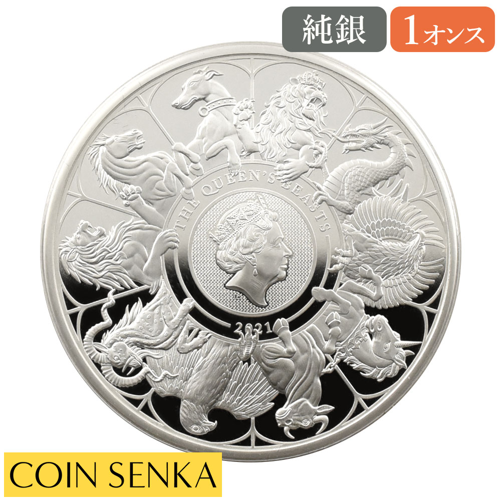 2022エリザベス2世 2oz 銀貨69 ゴチッククラウン ポートレート 165