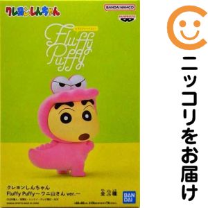 クレヨンしんちゃん/SOFVIPS 野原ひまわり/特別カラー クレヨン