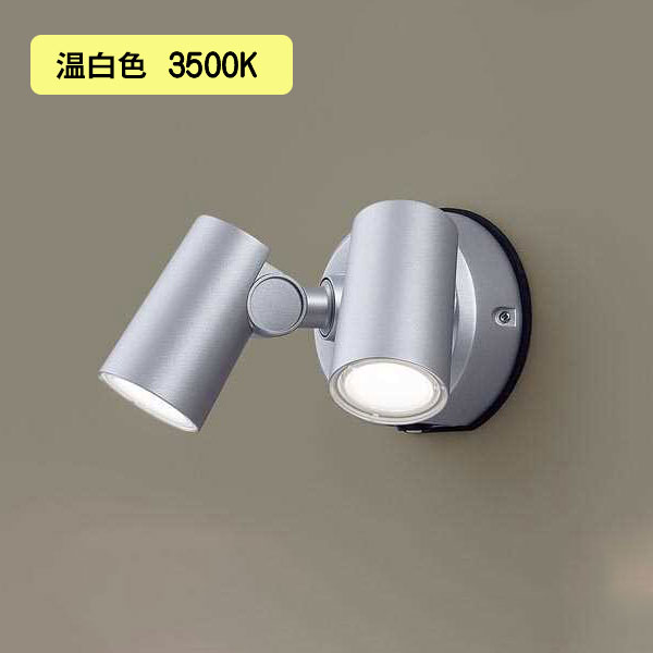 楽天市場】【LGWC40488LE1】パナソニック LEDスポットライト 壁直付型