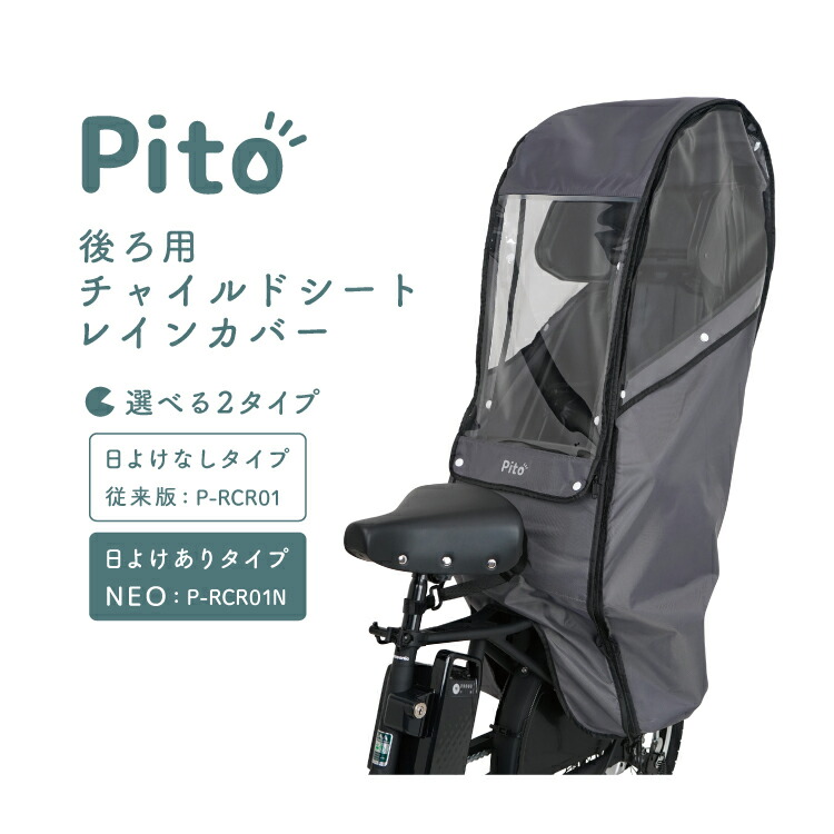 楽天市場】エントリーポイント3倍＆クーポンでお得☆【リヤ