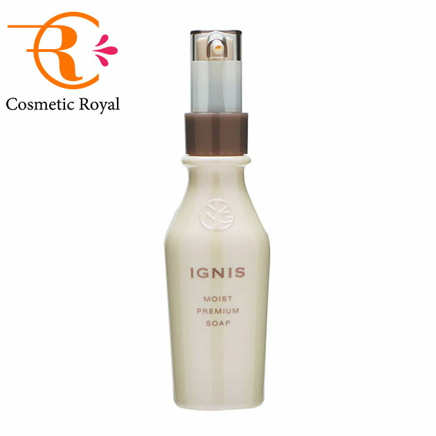 楽天市場】イグニス IGNIS ホワイトニングエフフォーリアミルク 200g