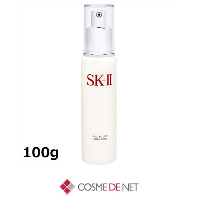楽天市場】送料無料 エスケーツー（SK-II／SK2） フェイシャル リフト