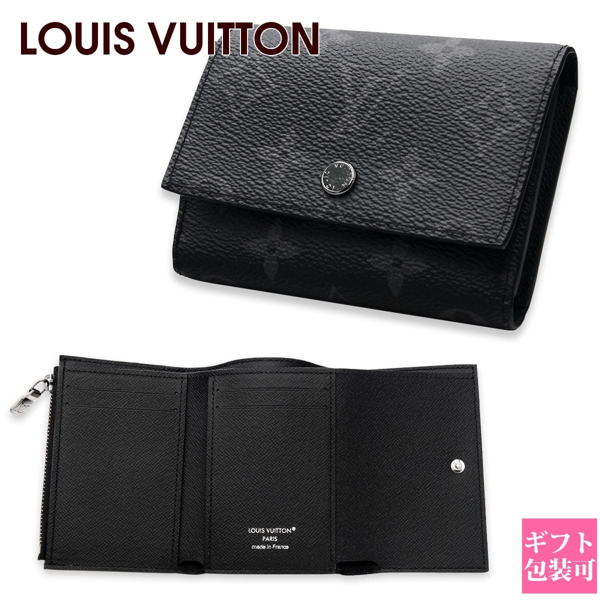 楽天市場】ルイヴィトン 財布 レディース 三つ折り LOUIS 正規品