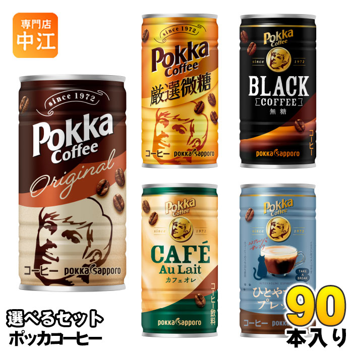 フジファブリック コーヒー缶 フジファブリック コーヒー缶 フジ