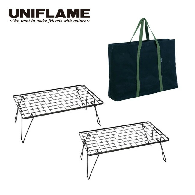 フィールドラック 4個天板セット ユニフレーム UNIFLAME おまけ付き