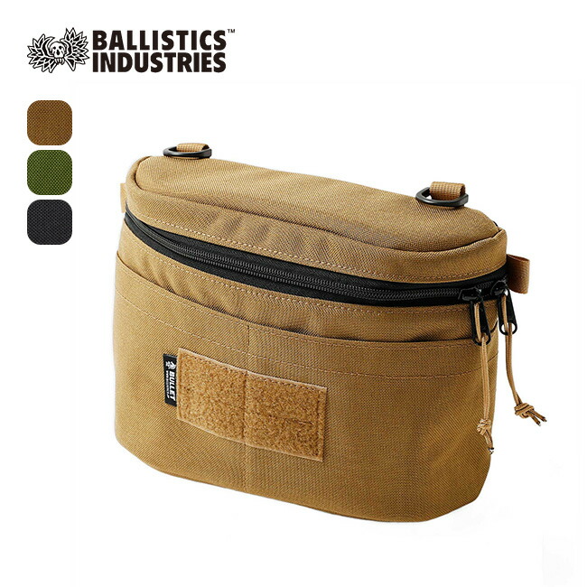 楽天市場】バリスティクス ミニテーブルケース Ballistics MINI TABLE