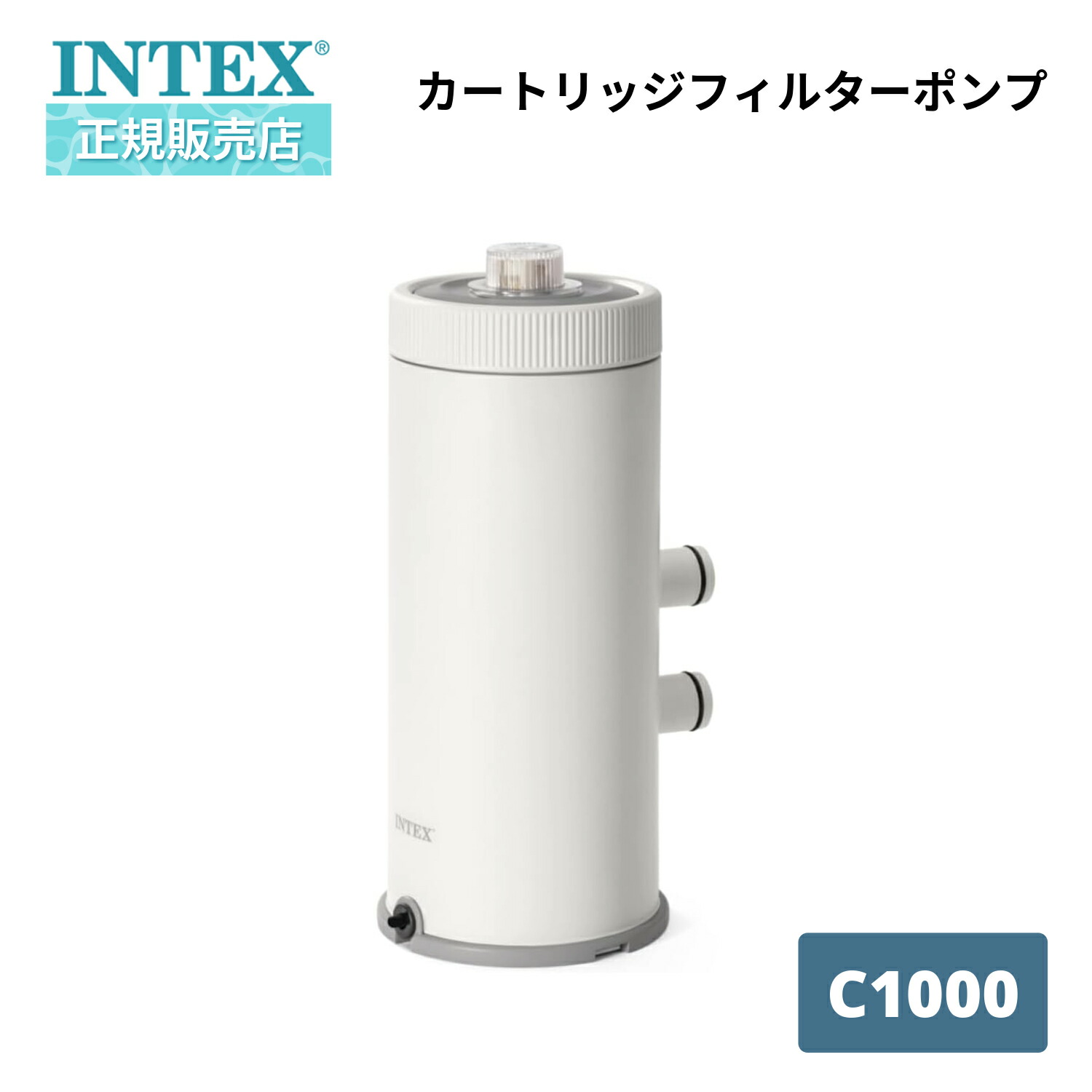 楽天市場】INTEX フィルターポンプ カートリッジ付き 浄水ポンプ 浄化