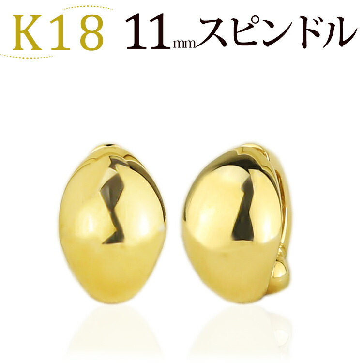 楽天市場】K18PGピンクゴールド/フープイヤリング ピアリング(11mm