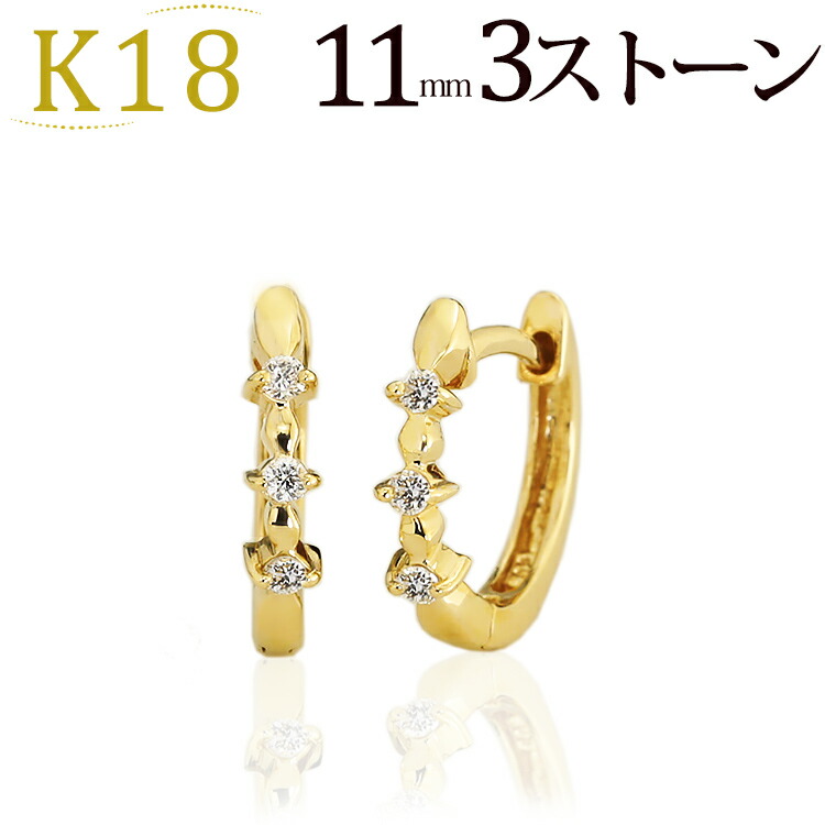 楽天市場】K18ピンクゴールド中折れ式ダイヤフープピアス(11mm スリー