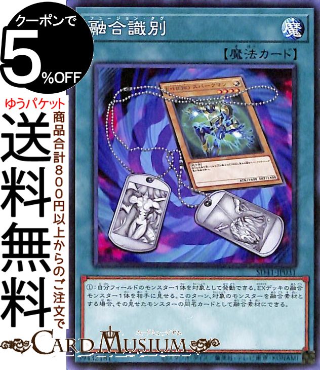 楽天市場】遊戯王カード ブラック・マジシャン・ガール(ウルトラレア