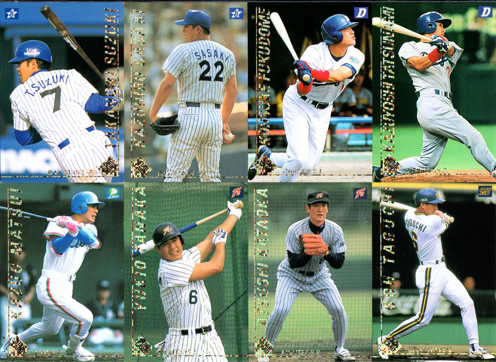 楽天市場】カルビー1999 プロ野球チップス スペシャルカード (No.SP-01