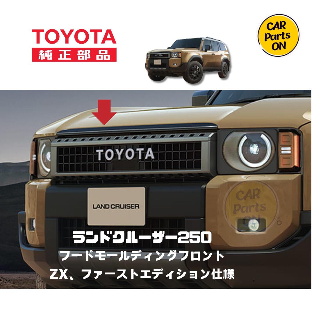 楽天市場】トヨタ 純正部品 250 ランドクルーザー ステアリング