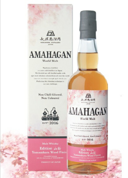 楽天市場】アマハガン ワールドモルト エディション NO.1 47％ 700ml