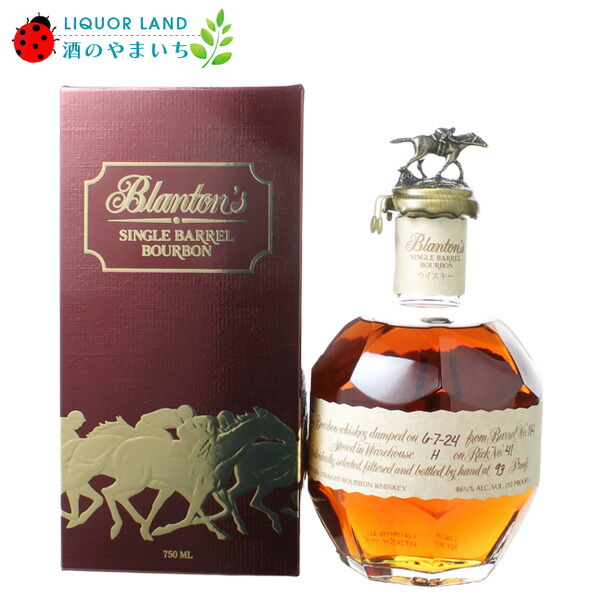 楽天市場】☆送料無料☆ブラントン スペシャル リザーブ (グリーン