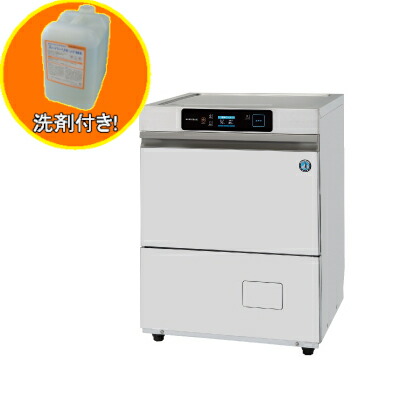 楽天市場】【洗剤付き】業務用食器洗浄機 新品 ホシザキ JWE-400TUC3