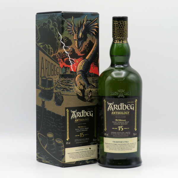 オールドボトル アードベッグ Ardbeg 1978-1999 アイラウイスキー