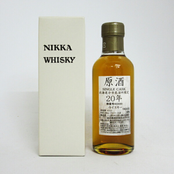 楽天市場】【レトロ】NIKKA WHISKY 原酒10年 北海道余市蒸留所限定 角