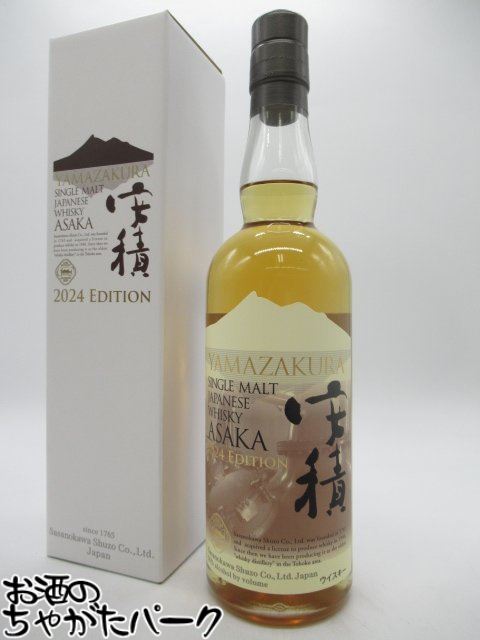 楽天市場】【送料無料】YAMAZAKURAシングルモルト 安積 2023 EDITION