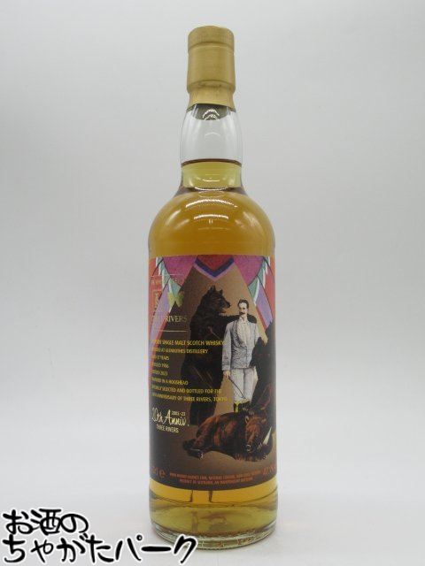 楽天市場】グレンロセス [1975] 700ml 43度 ウィスキー kawahc