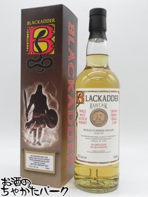 アードモア 2009 ベリーズ 55.3% 700ml アードモア 2009 ベリーズ 55.3