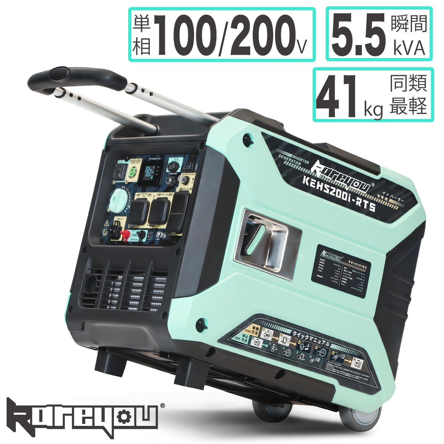 楽天市場】Kareyou三相 200vインバーター発電機 防音型ディーゼル