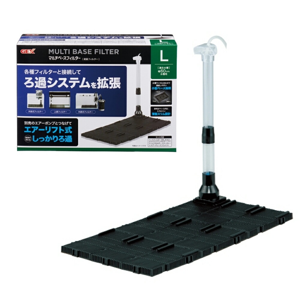 楽天市場】GEX ラピレスRV60GT LEDセット 60cm水槽