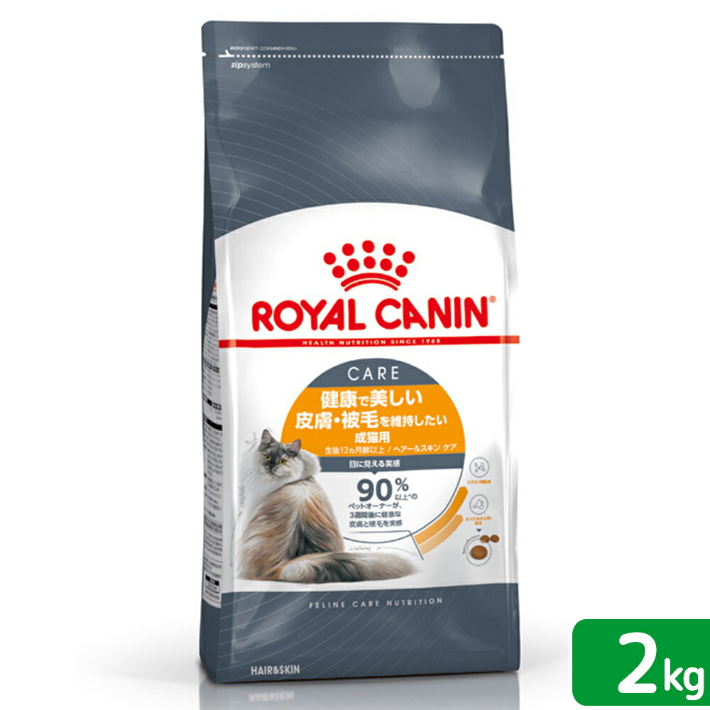 楽天市場】ロイヤルカナン 猫 ノルウェージャン フォレスト キャット