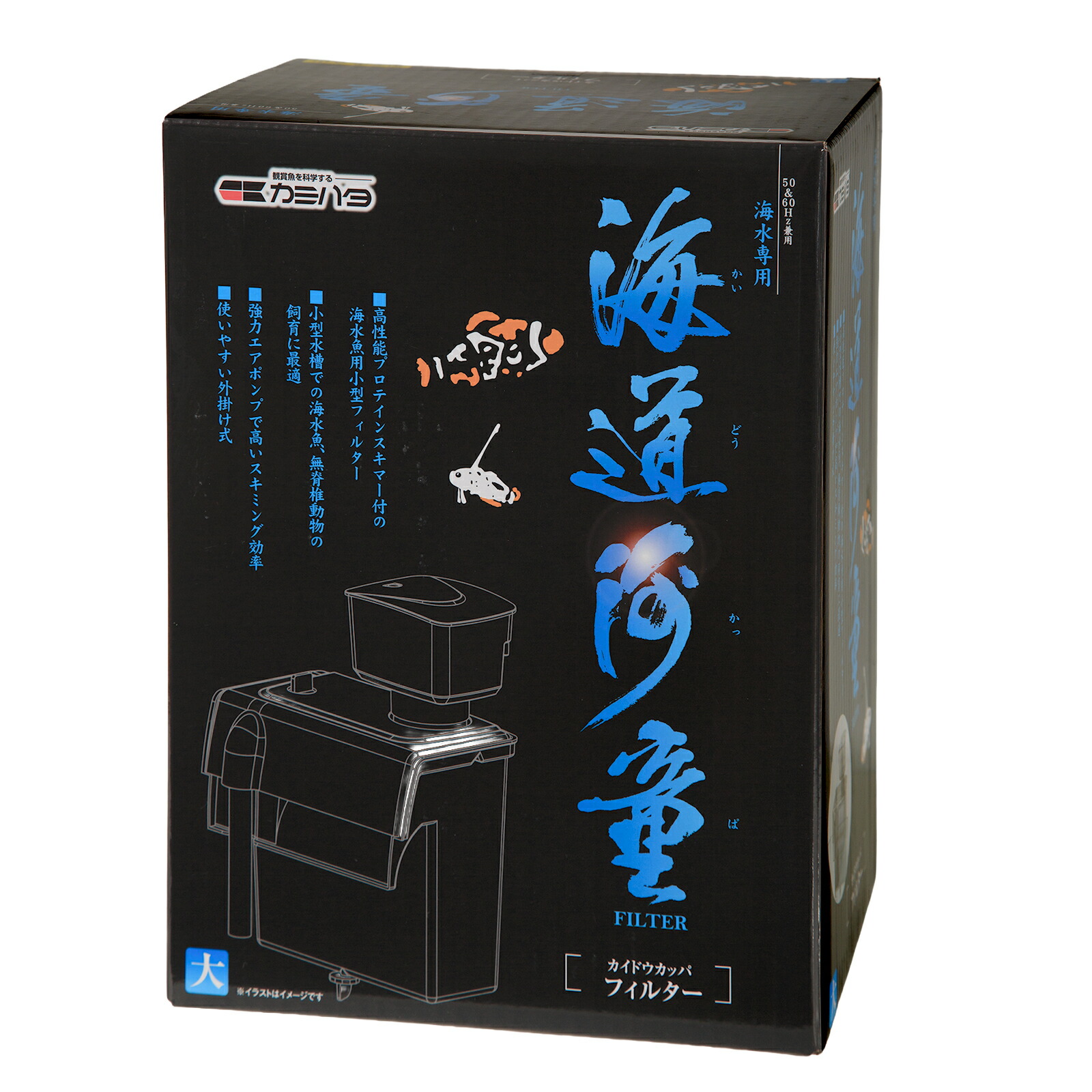 楽天市場】カミハタ ターボツイストZ 9W 海水・淡水両用 〜300L