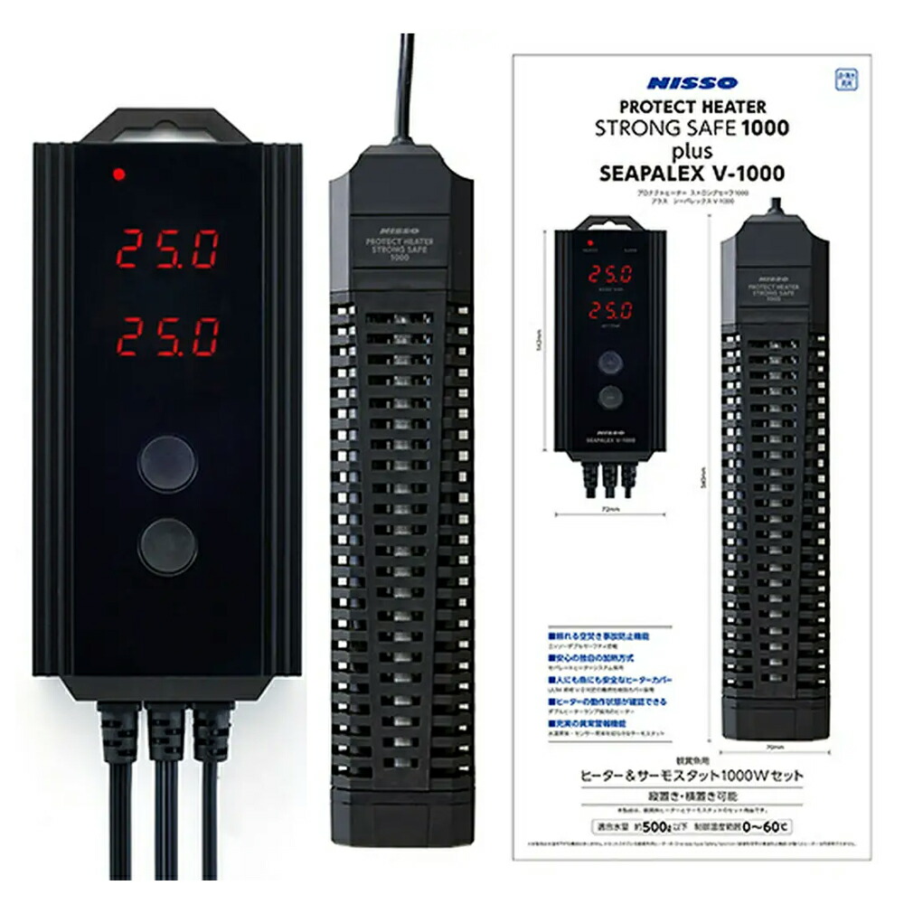 楽天市場】120cm水槽用 サーモ＆ヒーターセット ニッソー シー
