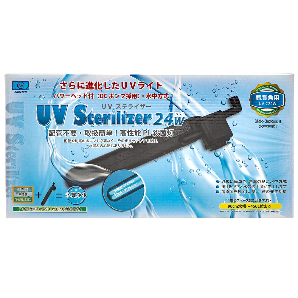 楽天市場】テトラ UV殺菌灯120 UV−120 11W 〜450L