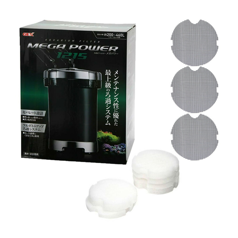 楽天市場】外部フィルター GEX メガパワー 9012 水槽用外部