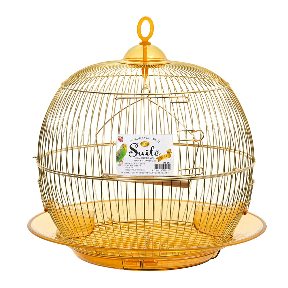 楽天市場】鳥かご HOEI 丸籠 R440M−P 半月スタンド セット