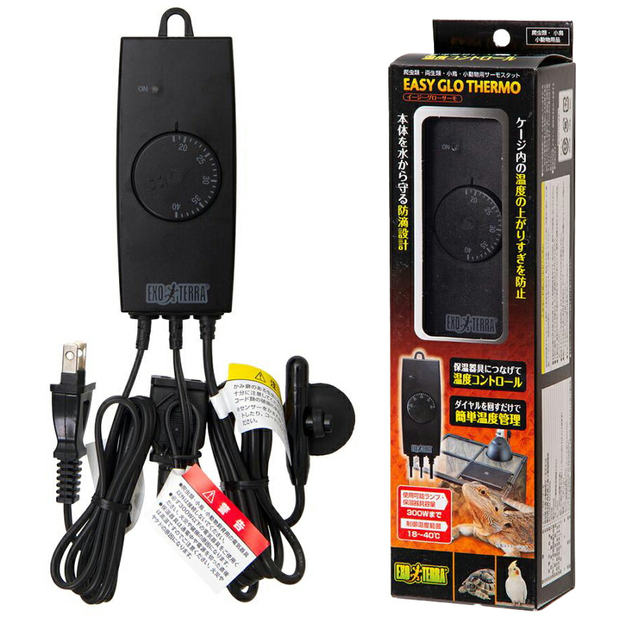 楽天市場】GEX エキゾテラ タイマーサーモ RTT−1 爬虫類