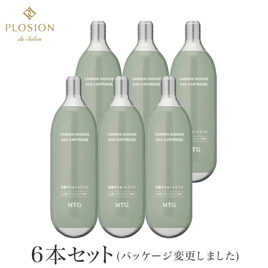 MTG PLOSION 炭酸ミストハンディ フェイスエッセンシャルローション