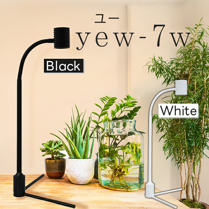 楽天市場】NEO TSUKUYOMI LED 20W 植物 育成 ライト 野菜 観葉植物