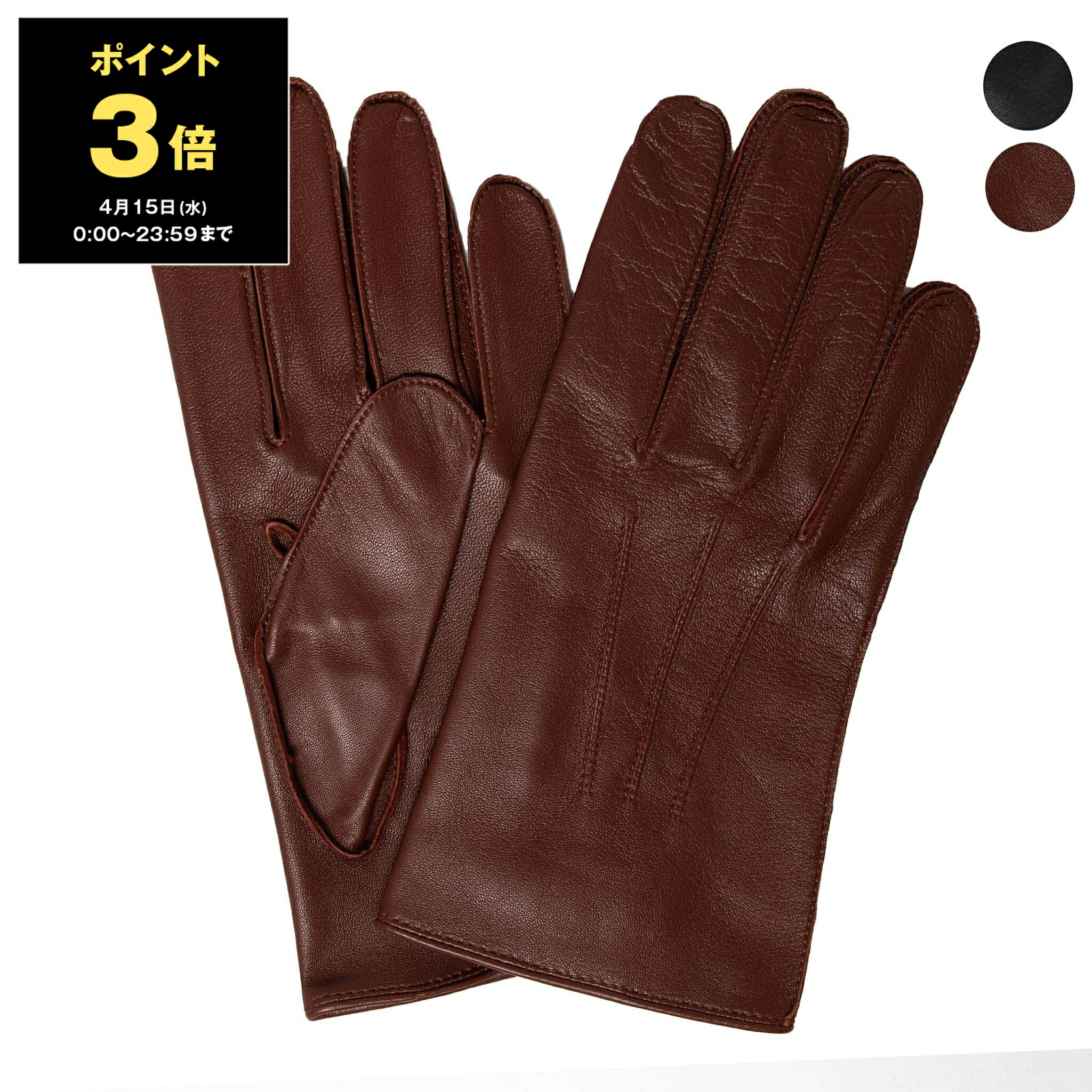 楽天市場】デンツ DENTS 手袋 グローブ INTERNATIONAL HAWORTH