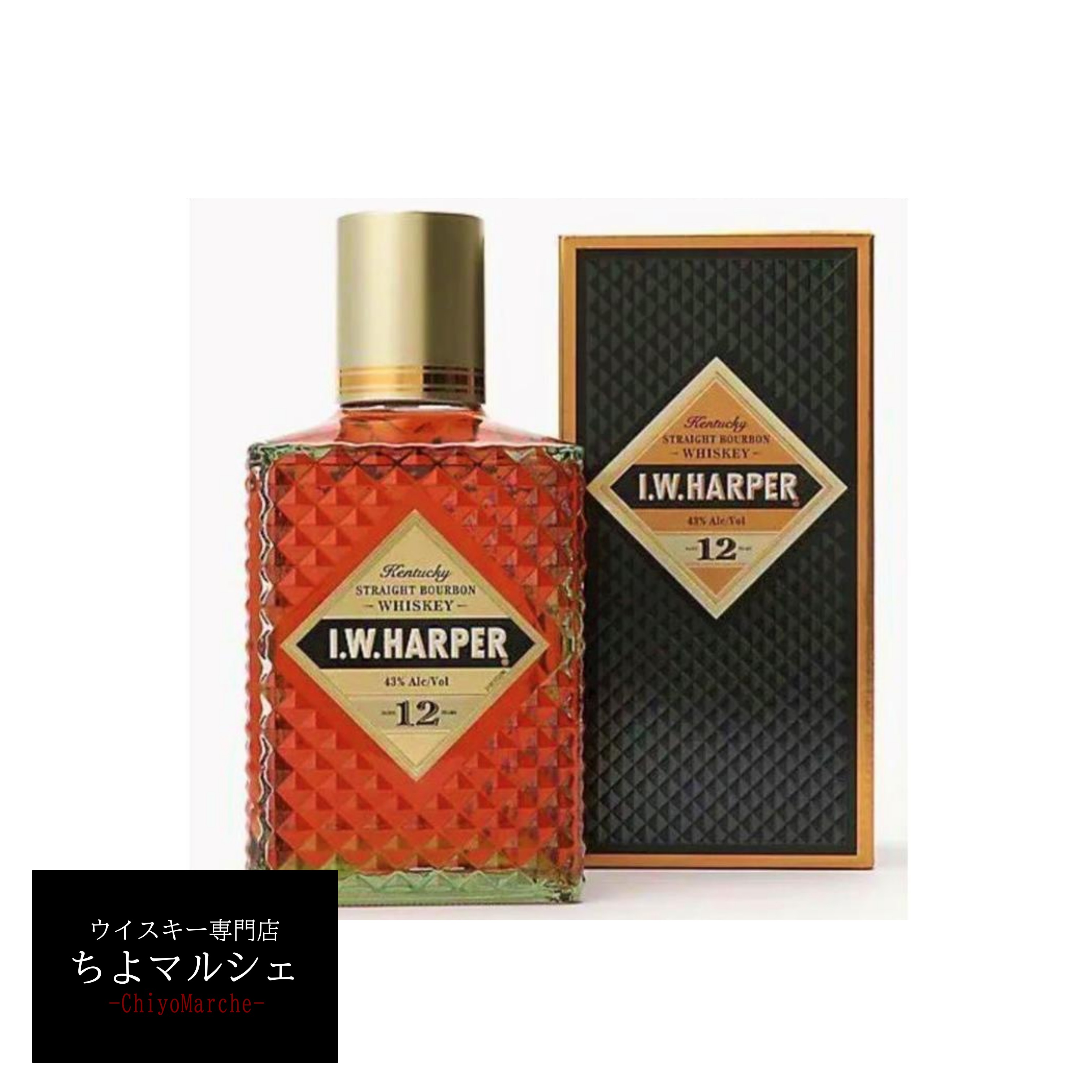 楽天市場】IW ハーパー 15年 750ml 43度 IWハーパー 15years