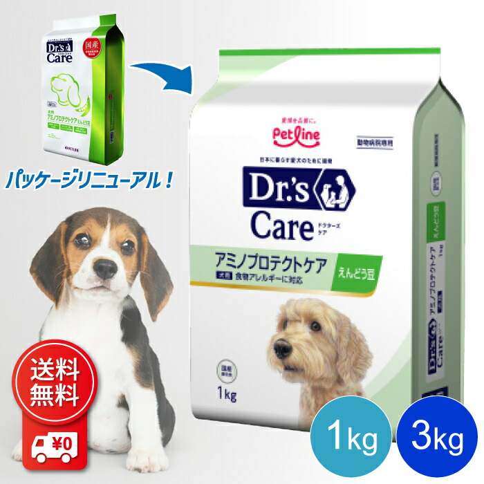 楽天市場】ドクターズケア 犬用 アミノプロテクトケアポテト 3kg