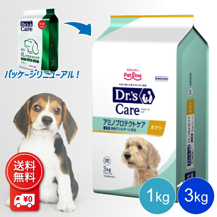 楽天市場】ドクターズケア 犬用 アミノプロテクトケアポテト 3kg