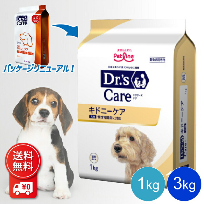 楽天市場】ドクターズケア 犬用 キドニーケア 3kg(500gx6)《日本全国