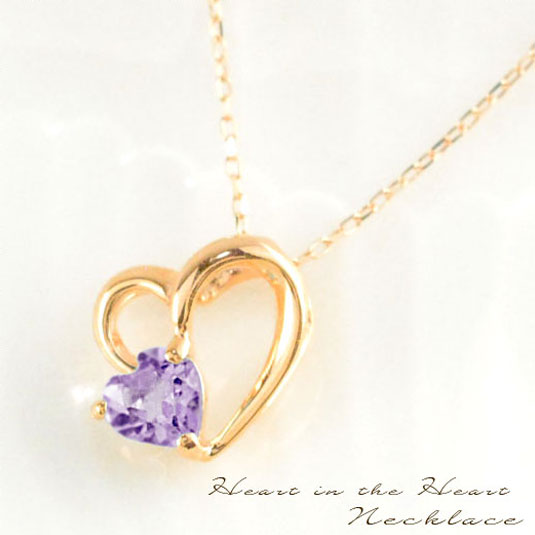 楽天市場】K18 Lucianna 天然 アメジスト プチ ハート ゴールド