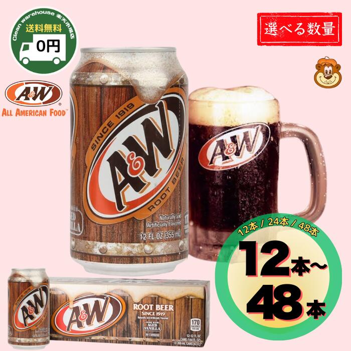 楽天市場】A&W ルートビア 12缶セット 【送料無料】 ドクターペッパー