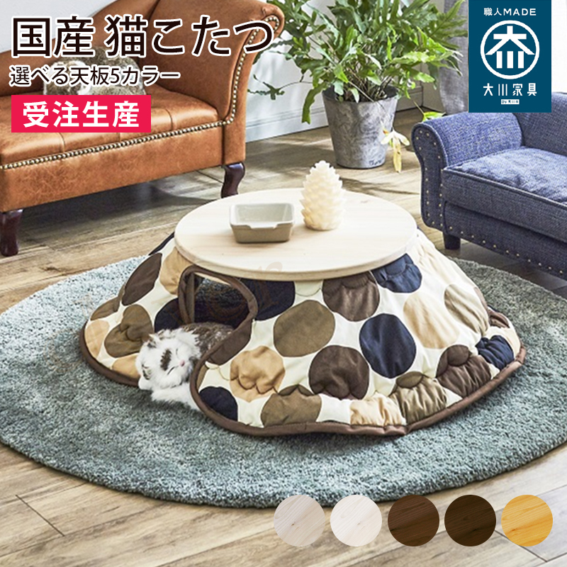 楽天市場】【即日出荷】マルカン NYANTA CLUB 遠赤外線にゃんこの和み