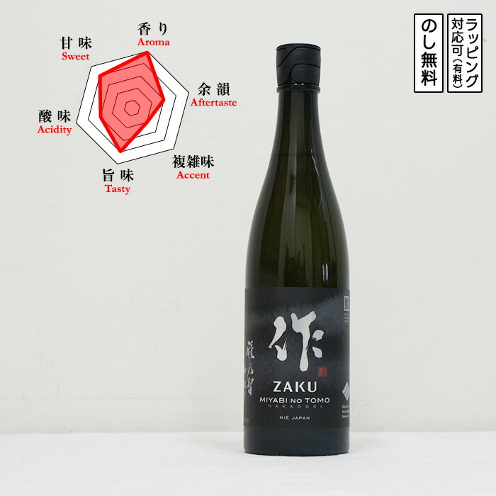 楽天市場】作 日本酒 純米大吟醸 雅乃智 中取り 1800 Zaku