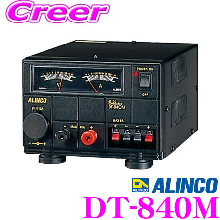 アルインコ DC-DCコンバーター DT-830M MAX32A Amazon.co.jp: Alinco