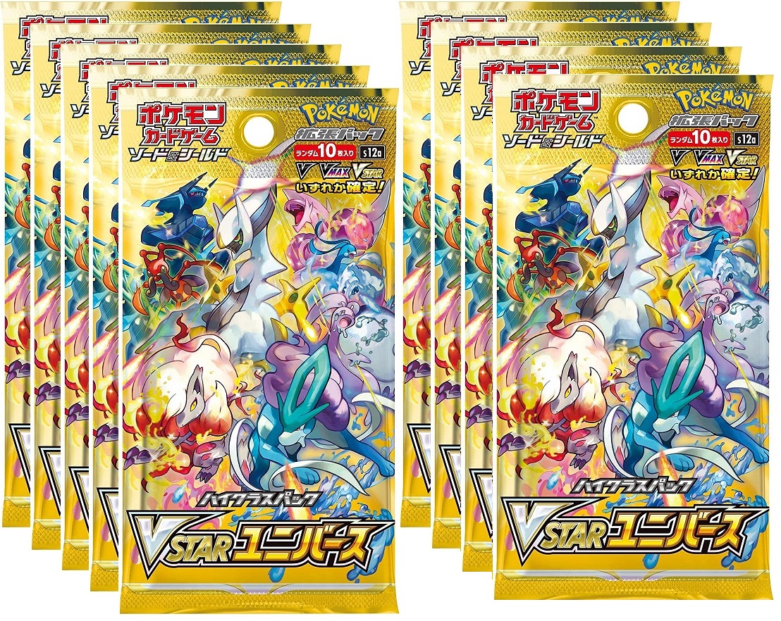 楽天市場】VSTARユニバース 5パック : カスタムパーツ DJ