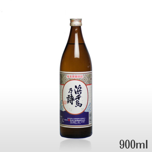 楽天市場】浜千鳥乃詩 20度 1800ml 黒糖焼酎 / 奄美大島酒造 1.8L