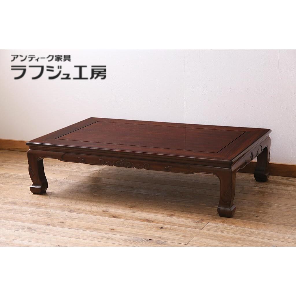 楽天市場】【中古】 美品 座卓 大阪唐木指物家具 中森喜三郎作 紫檀