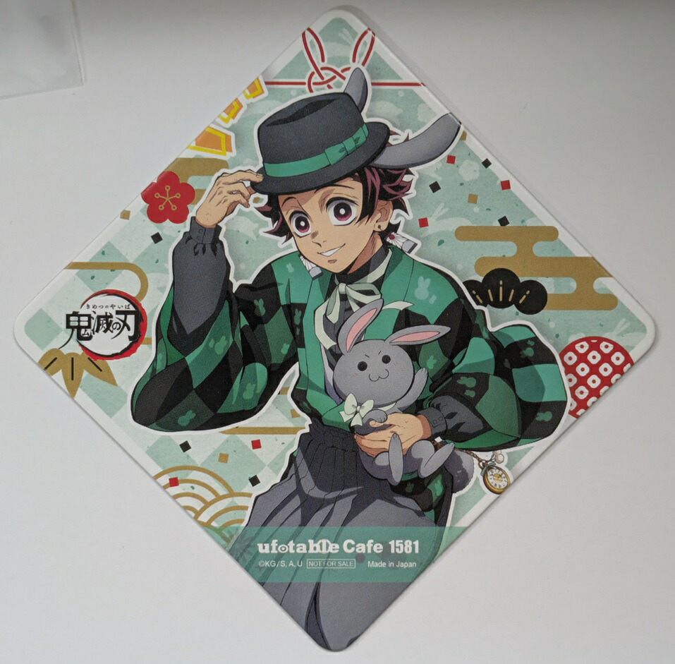 楽天市場】ufotable Cafe TO GO 鬼滅の刃 ドリンク注文特典 コースター